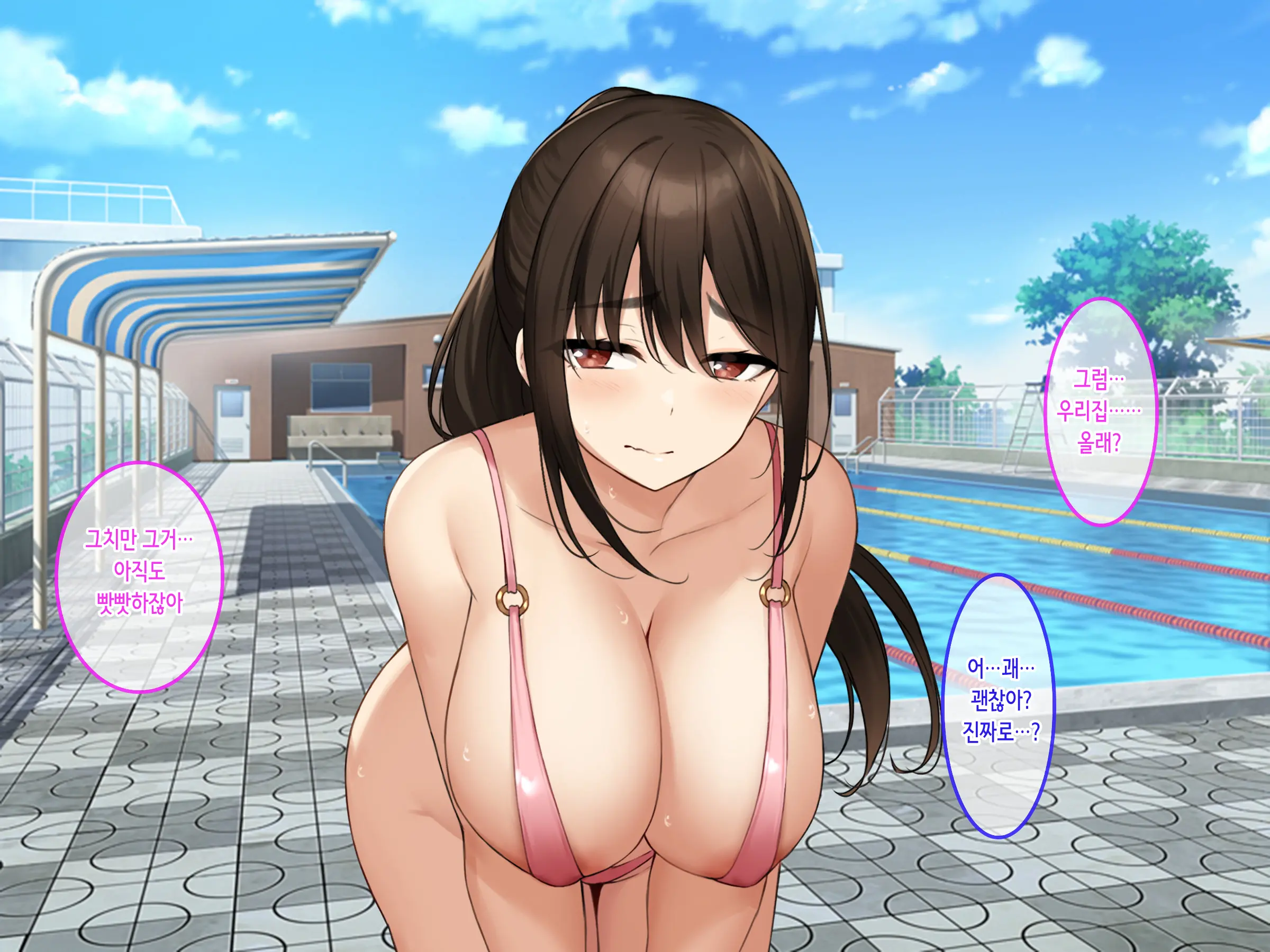 Hamegoro Yankee JK O Saimin De Nakadashi Kongan Haramitagari No Gokujou Nama Onaho Ni Suru | 발정기 양아치 여고생을 최면으로 질내사정과 임신을 애원하는 극상의 생 오나홀로 만들다